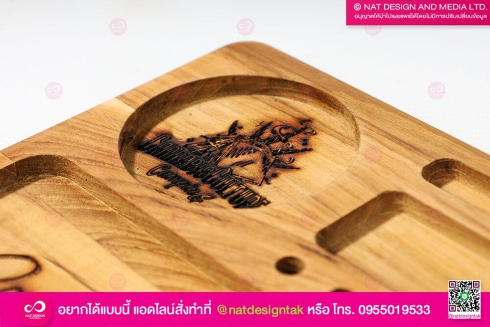 ถาดหลุดไม้เลเซอร์