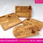 ถาดไม้เลเซอร์โลโก้