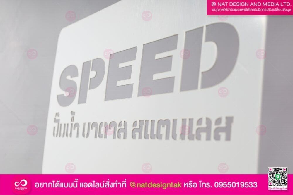 บล็อกพ่นสี พร้อมด้ามจับ