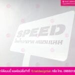 บล็อกพ่นสี พร้อมด้ามจับ