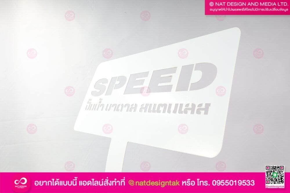 บล็อกพ่นสี พร้อมด้ามจับ