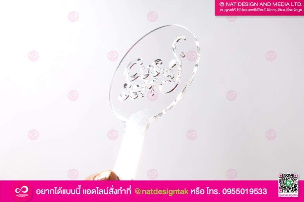 บล็อกโรยผงอะคริลิคใส