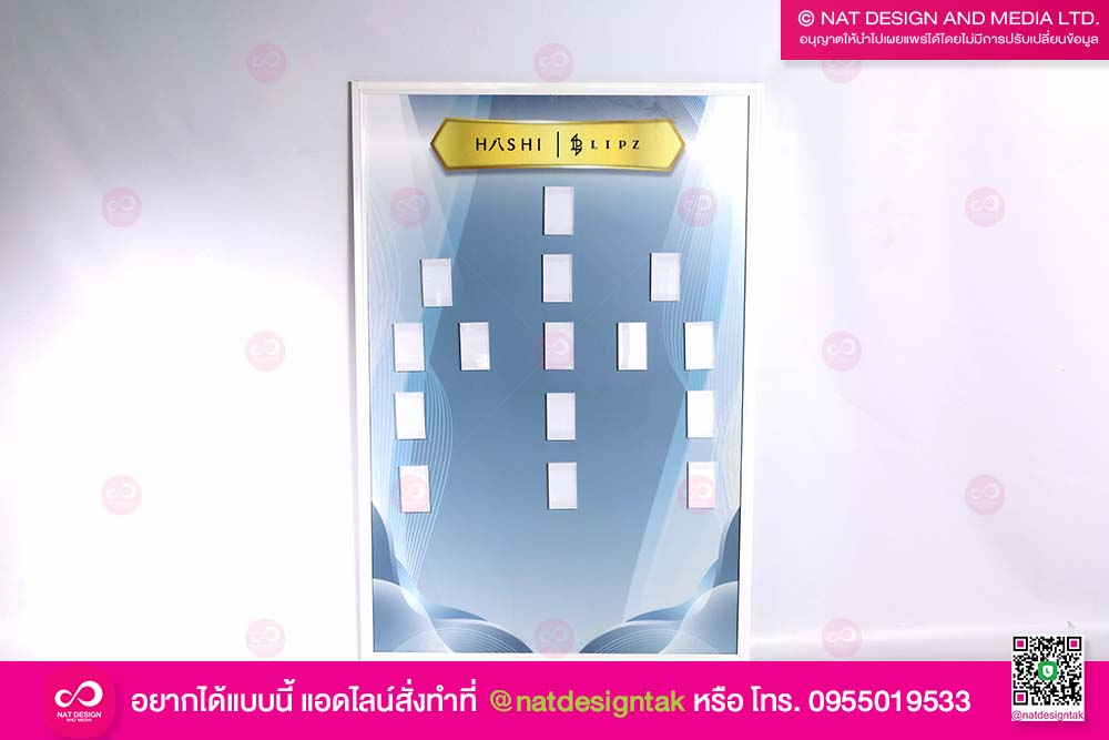 บอร์ดแม่เหล็ก