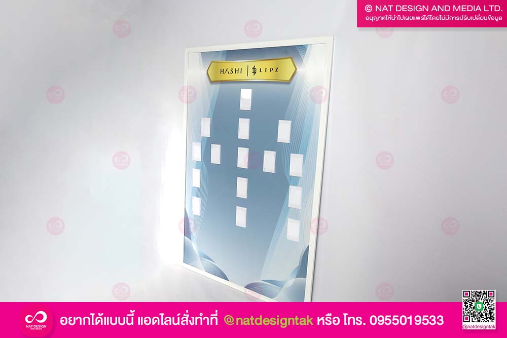 บอร์ดผังองค์กร แม่เหล็ก