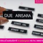 ป้ายชื่อติดอก แม่เหล็ก