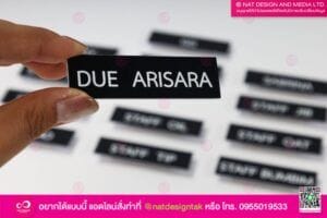 ป้ายชื่อติดอก แม่เหล็ก