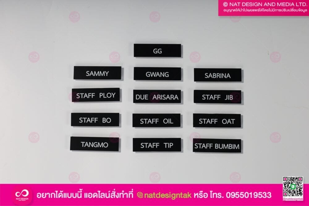 ป้ายชือติดอก พื้นหลังดำ