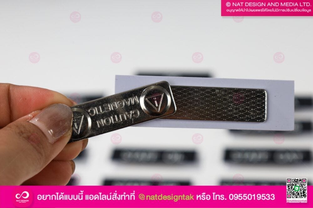 ป้ายชื่อติดอก แม่เหล็ก