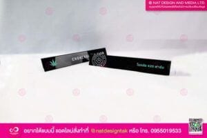 ป้ายตั้งโต๊ะ สามเหลี่ยม