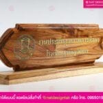 ป้ายตำแหน่งตั้งโต๊ะ