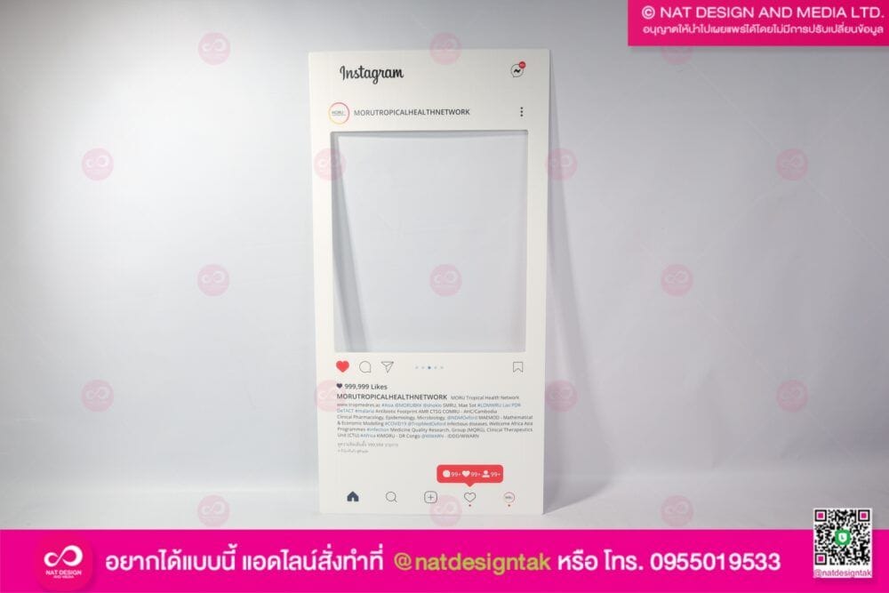 ป้ายพร็อพInstagram