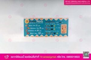เมนูอาหารสัลยา เมนูซิดรอยท์ แสดงรายการอาหารและราคาในกรมหลวงจำนวน 10 บาท ถึง 169 บาท พร้อมภาพประกอบอาหาร