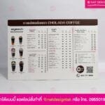 ป้ายเมนูอาหาร