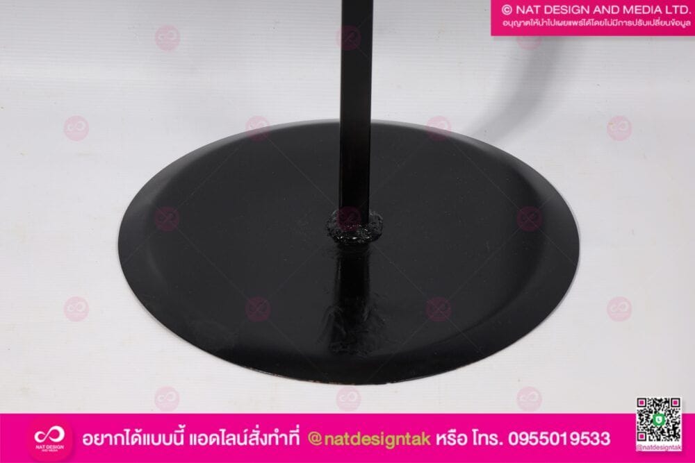 ฐานเหล็ก