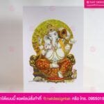 ภาพกรอบลอย พระพิฆเนศ