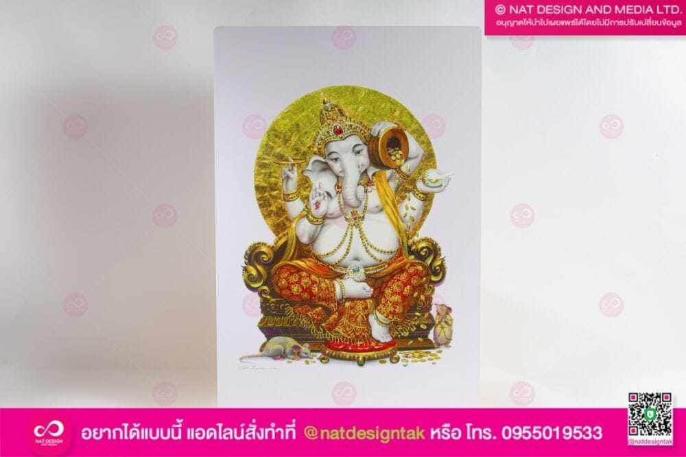 ภาพกรอบลอย พระพิฆเนศ