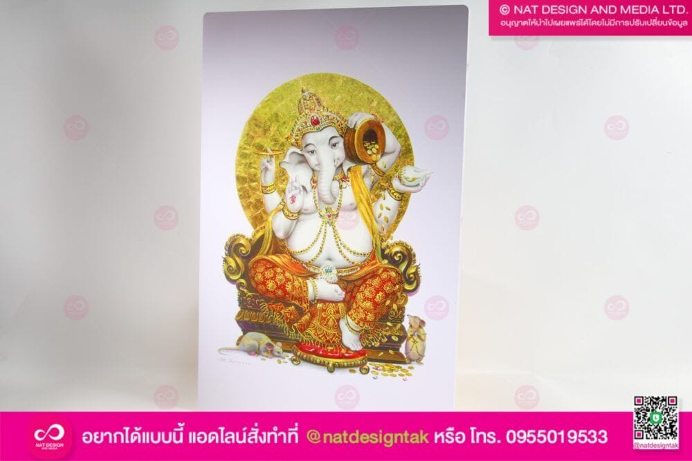 ภาพกรอบลอย พระพิฆเนศ