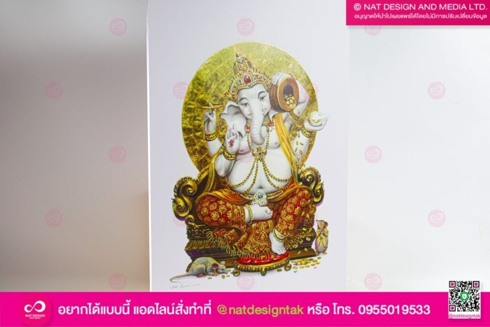 ภาพกรอบลอย เทพ