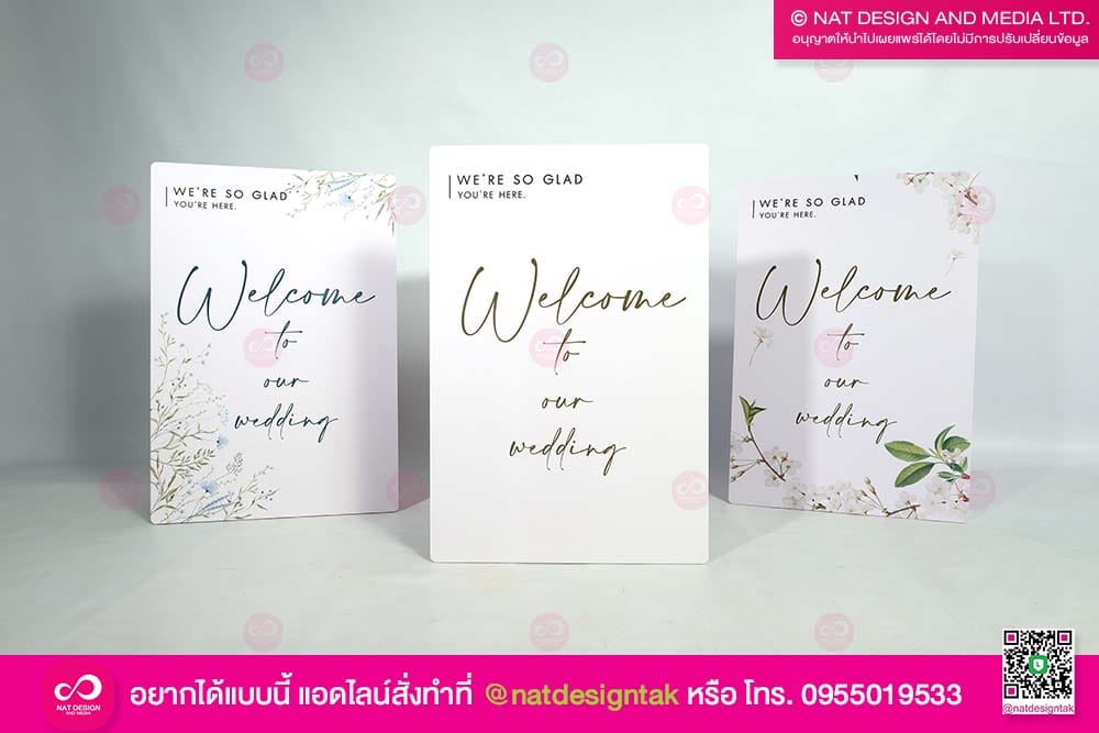 ภาพพลาสวูด งานแต่ง