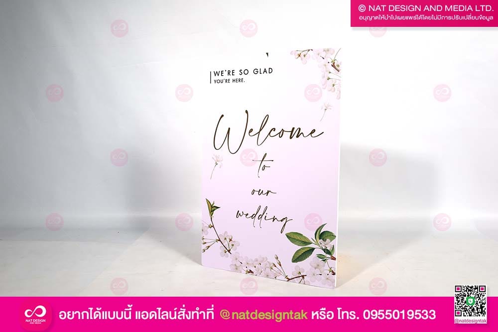 ป้ายตกแต่งงานแต่งงาน
