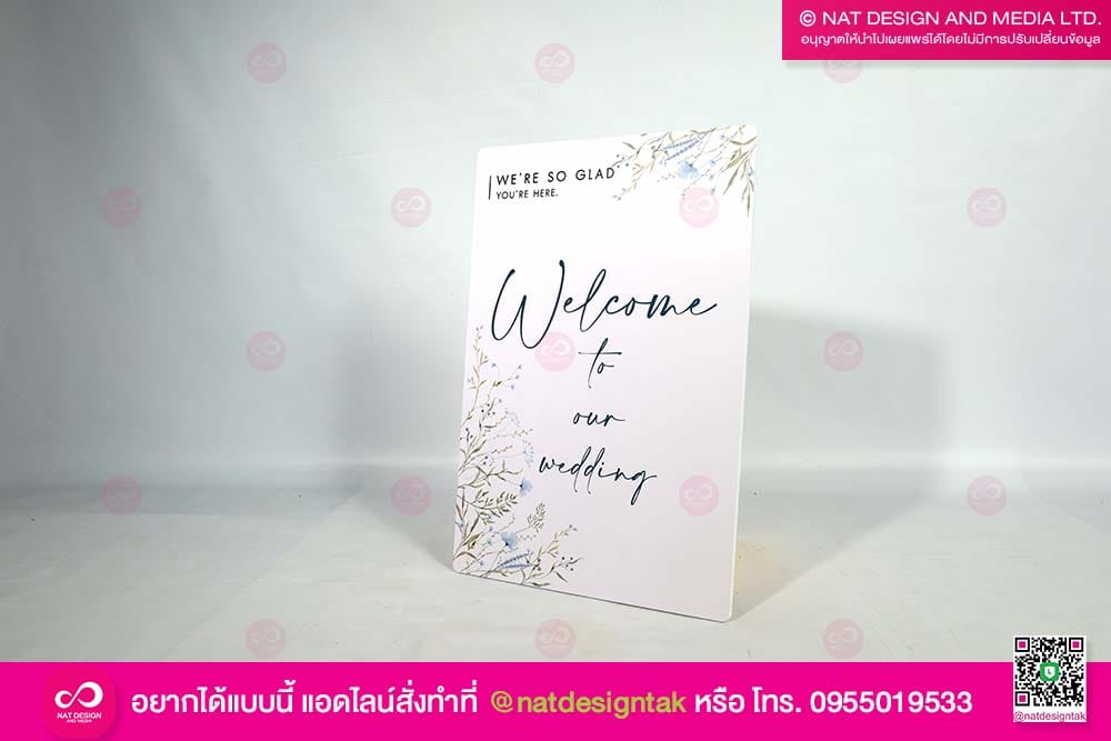 ภาพพลาสวูด งานแต่ง