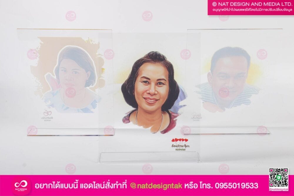 ของที่ระลึก