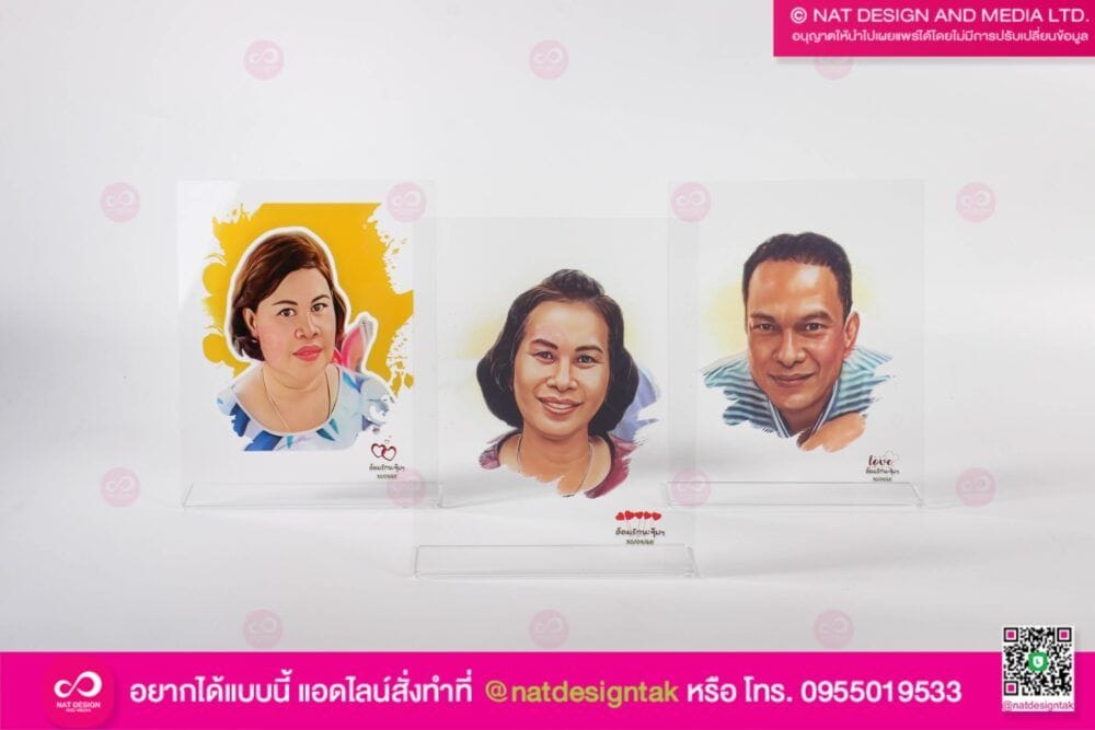 รูปอะคริลิคพับ เกษียณอายุ