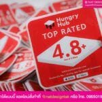 สติ๊กเกอร์สูญญากาศ