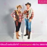 สแตนดี้ คาวบอย