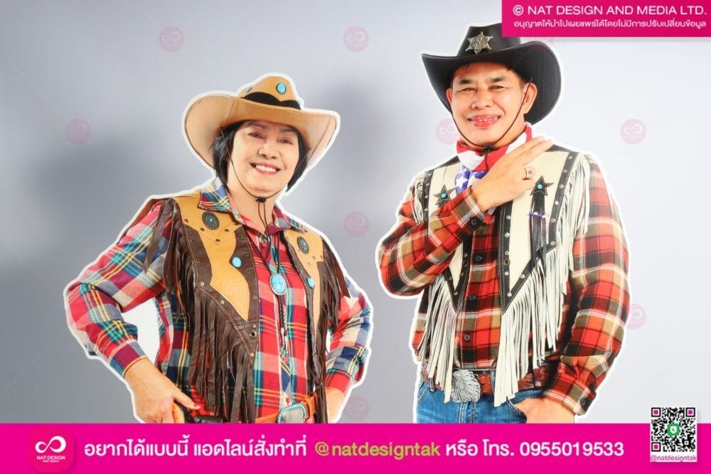 สแตนดี้รูปคน