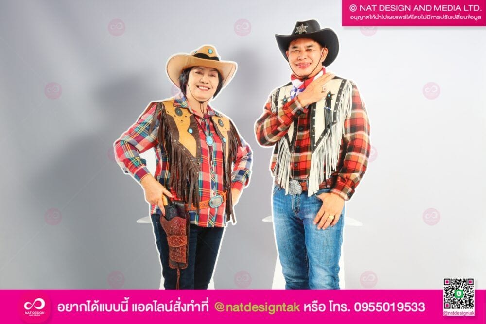 สแตนดี้ คาวบอย