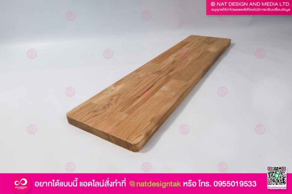 เขียงไม้ สำหรับหั่นปลา