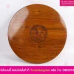 เลเซอร์โลโก้ไม้