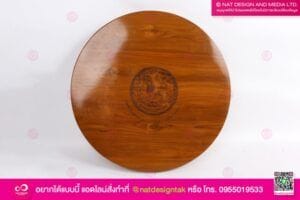 เลเซอร์โลโก้ไม้