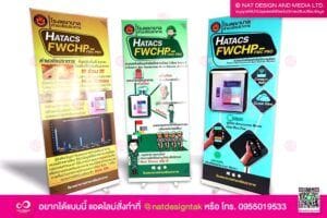 โรงพยาบาลค่าย