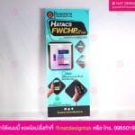 โรลอัพความรู้