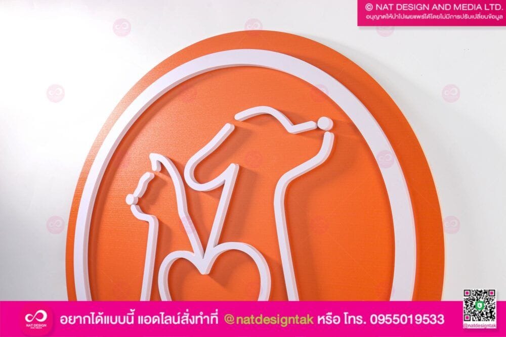 โลโก้คลินิก ICHI