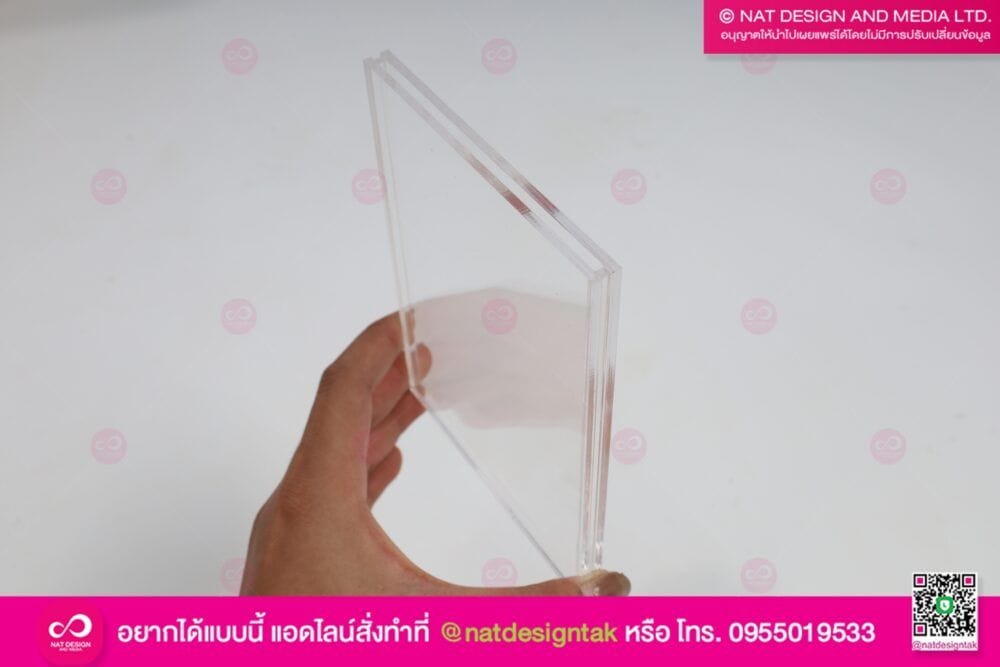 กรอบผังองค์กร