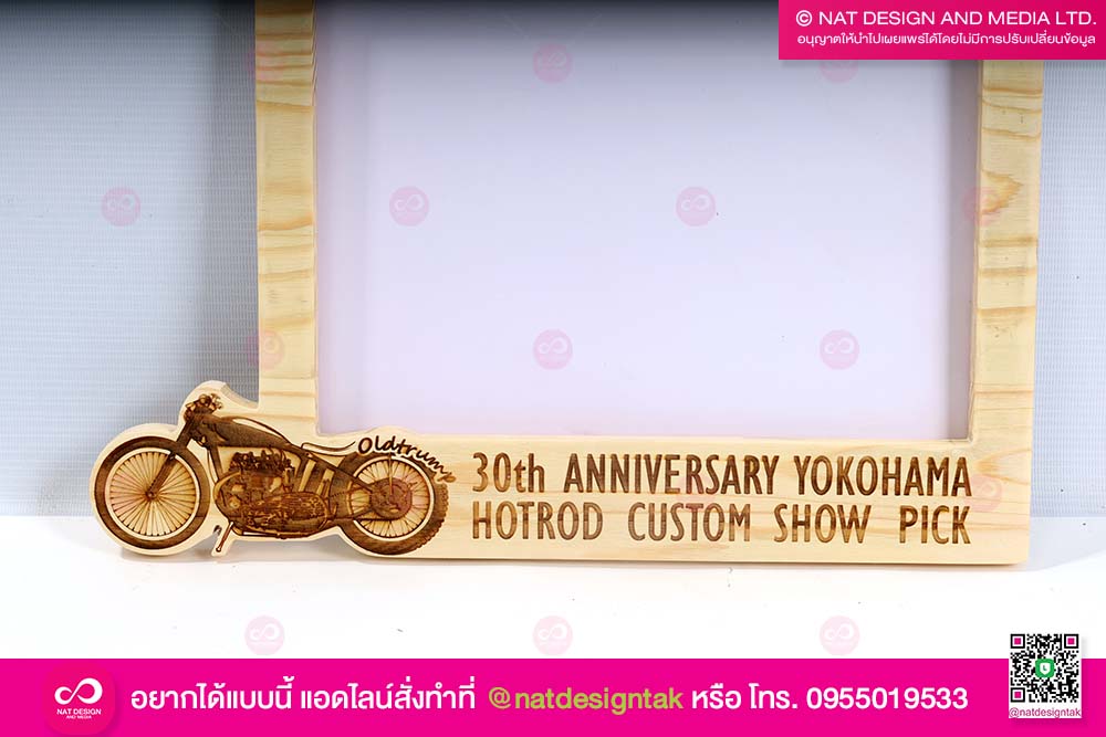 กรอบรูปสวยๆ