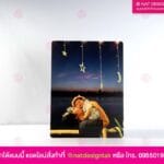 ของขวัญ ภาพกรอบลอย