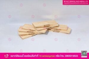 ถาดไม้ขุดหมุด พร้อมเลเซอร์