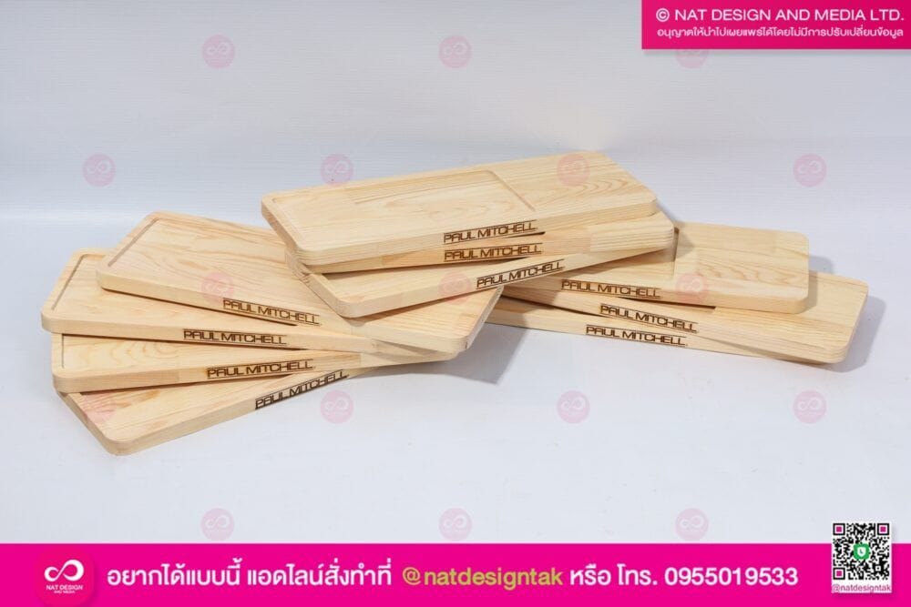 ถาดไม้ขุดหมุด พร้อมเลเซอร์