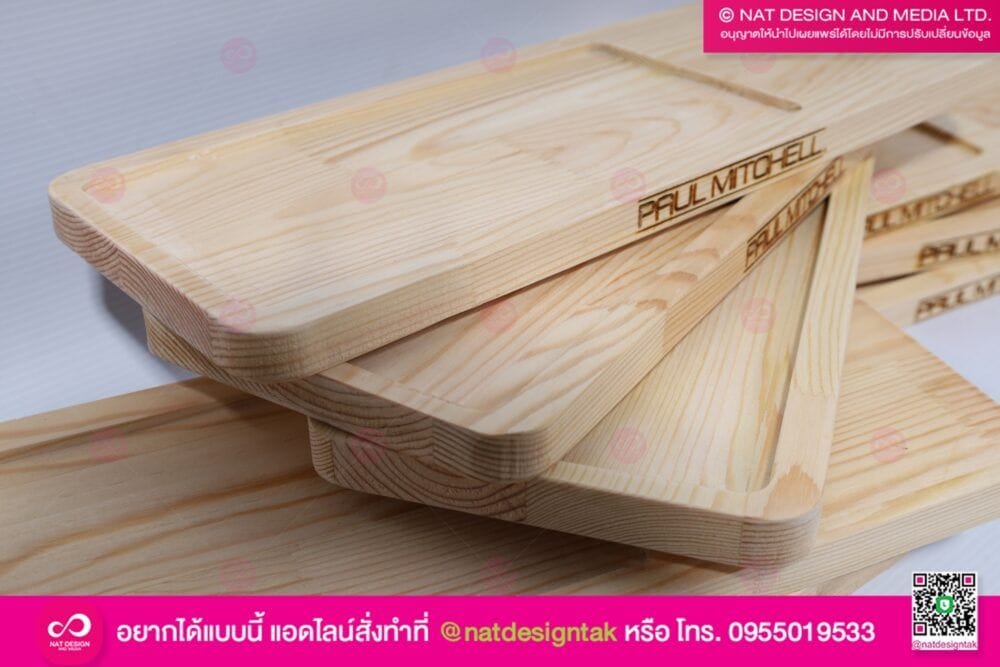 ถาดหลุม