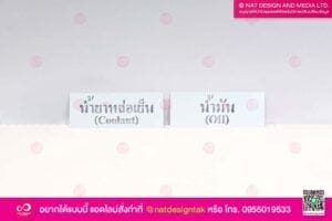บล็อกสำหรับพ่นสี