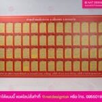 บอร์ดเซียมซี