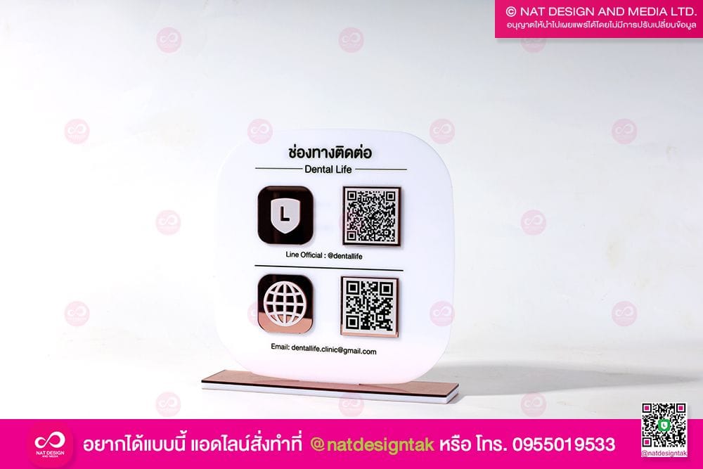 อะคริลิคติดนูน 2 ด้าน