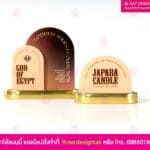 ป้ายชื่อคอลเลคชั่น