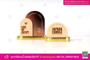 ป้ายชื่อคอลเลคชั่น