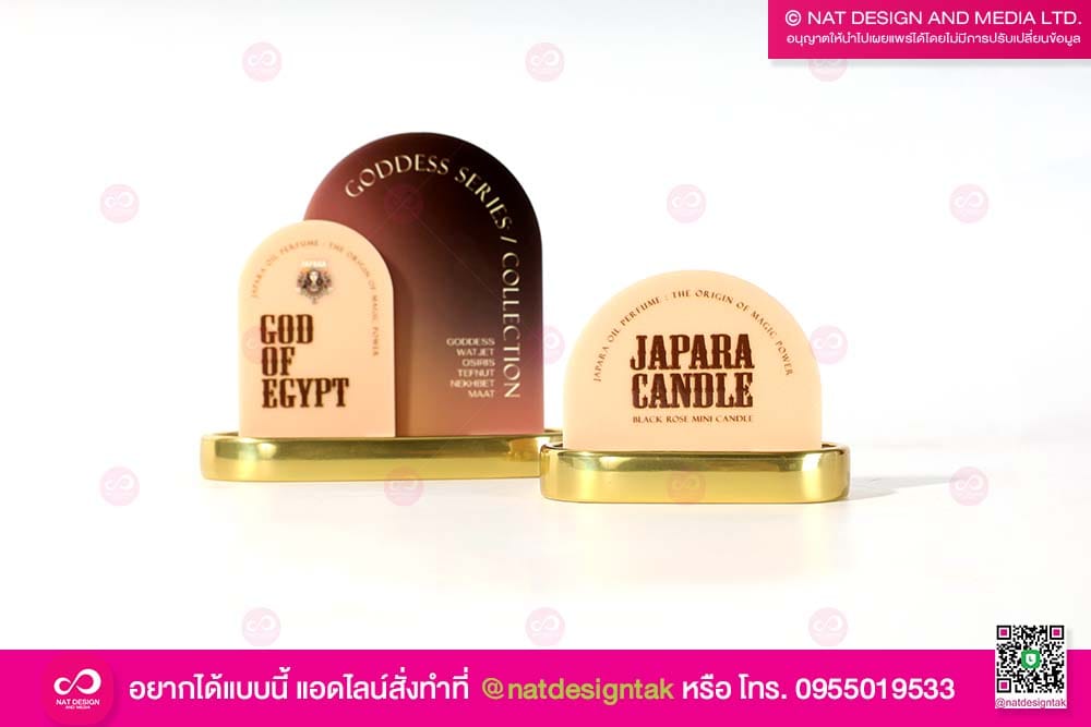 ป้ายชื่อคอลเลคชั่น