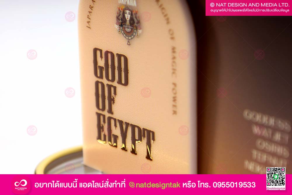 ป้ายชื่อคอลเลคชั่น